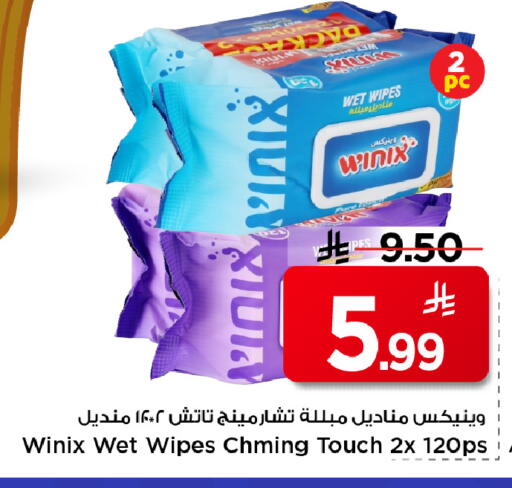 available at مارك & سيف in مملكة العربية السعودية, السعودية, سعودية - الرياض