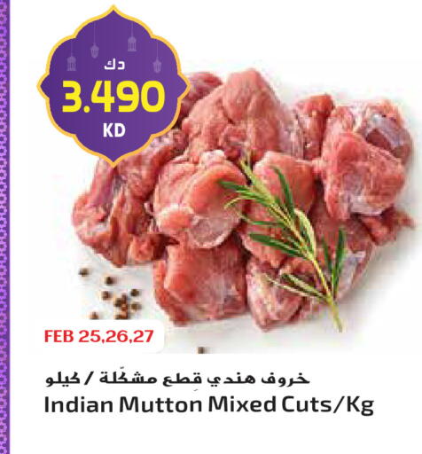 available at Grand Hyper in Kuwait - Kuwait City