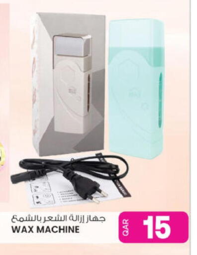available at أنصار جاليري in قطر - الوكرة