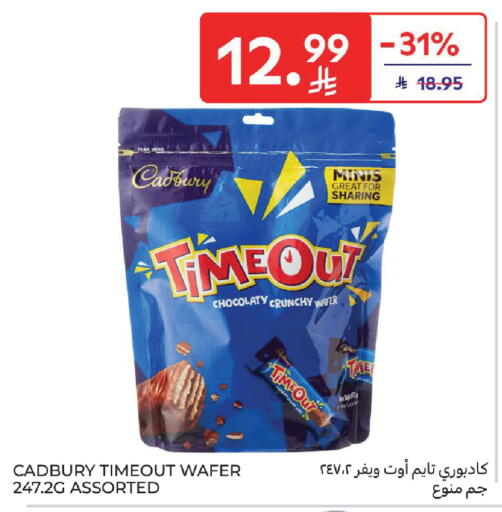 available at Carrefour in KSA, Saudi Arabia, Saudi - Dammam