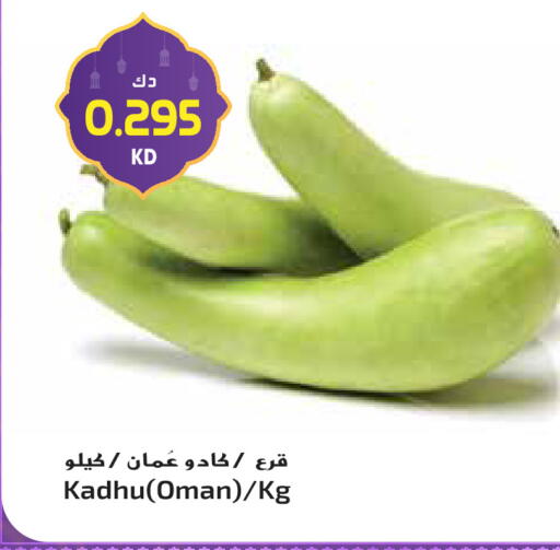 from Oman available at Grand Hyper in Kuwait - Ahmadi Governorate
