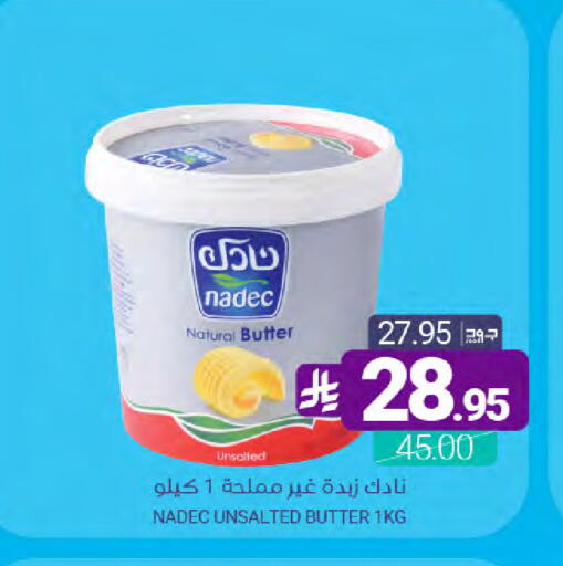 available at Muntazah Markets in KSA, Saudi Arabia, Saudi - Saihat