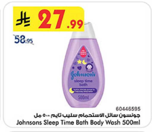 available at Bin Dawood in KSA, Saudi Arabia, Saudi - Khamis Mushait