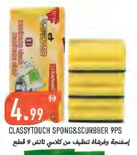 available at  روابي ماركت عجمان in الإمارات العربية المتحدة , الامارات - الشارقة / عجمان