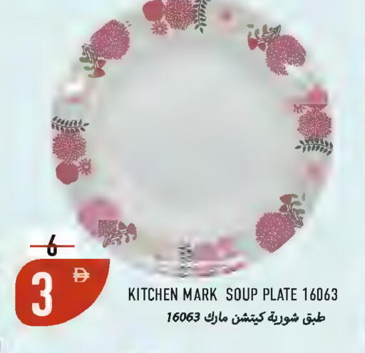 available at  روابي ماركت عجمان in الإمارات العربية المتحدة , الامارات - الشارقة / عجمان