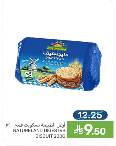 available at  مـزايــا in مملكة العربية السعودية, السعودية, سعودية - سيهات