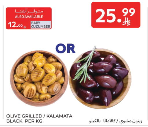 Cucumber available at كارفور in مملكة العربية السعودية, السعودية, سعودية - المنطقة الشرقية