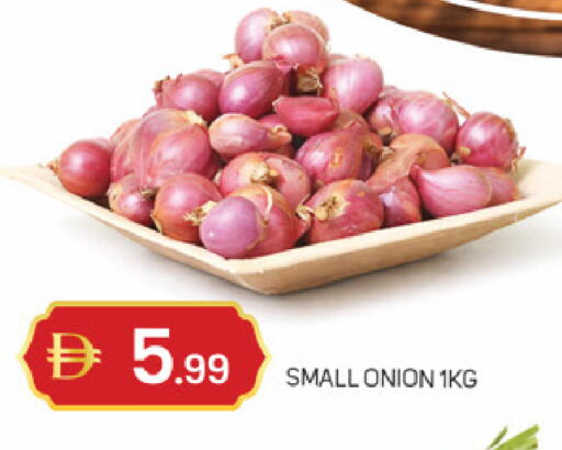 Onion available at TALAL MARKET in UAE - Abu Dhabi