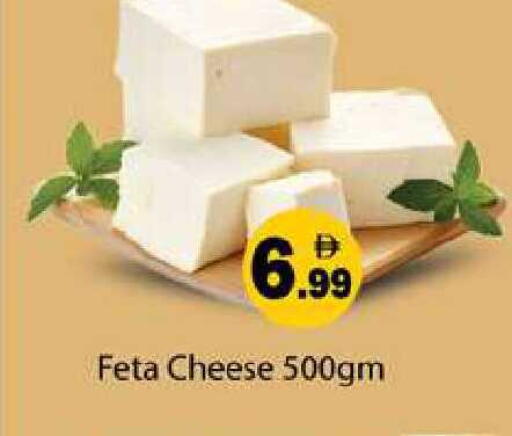 available at زين مارت سوبرماركت in الإمارات العربية المتحدة , الامارات - رَأْس ٱلْخَيْمَة