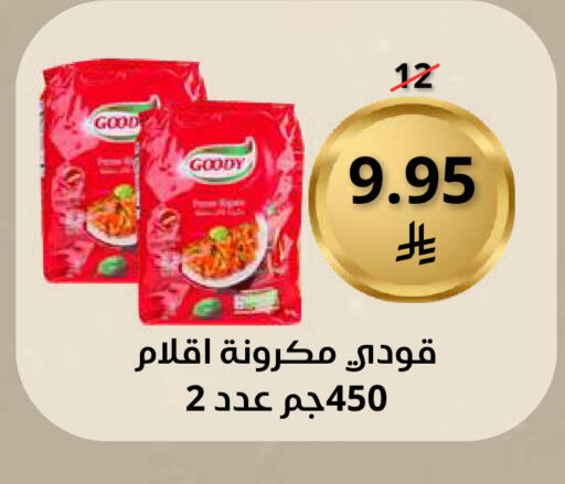 available at Saudi Market in KSA, Saudi Arabia, Saudi - Mecca