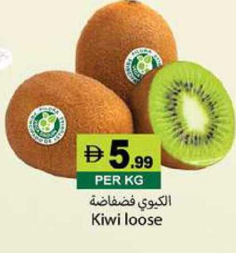 Kiwi available at زين مارت سوبرماركت in الإمارات العربية المتحدة , الامارات - رَأْس ٱلْخَيْمَة