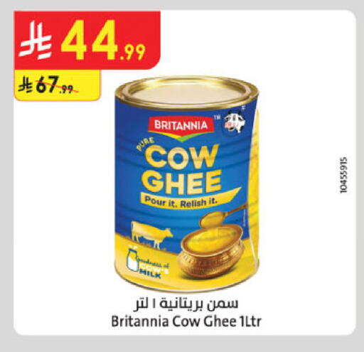 available at Danube in KSA, Saudi Arabia, Saudi - Khamis Mushait