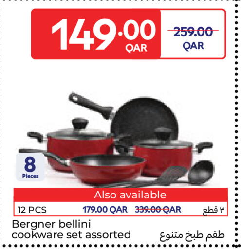 available at كارفور in قطر - الضعاين