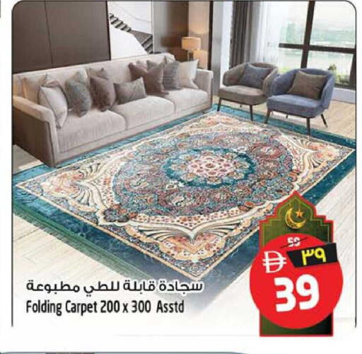 available at سفاري هايبرماركت in الإمارات العربية المتحدة , الامارات - الشارقة / عجمان