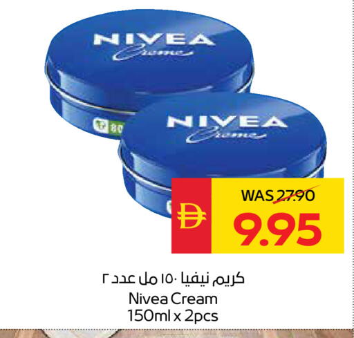 available at سبار هايبرماركت in الإمارات العربية المتحدة , الامارات - أبو ظبي