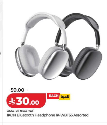 available at LULU Hypermarket in KSA, Saudi Arabia, Saudi - Jubail