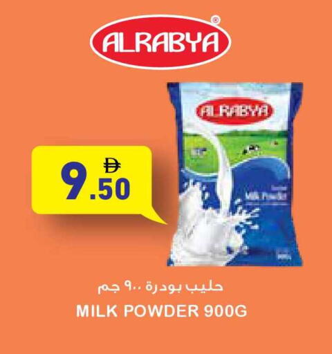 available at Aswaq Ramez in UAE - Abu Dhabi