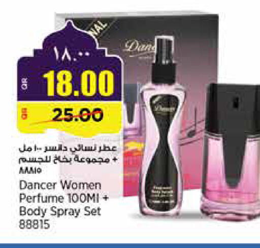 available at سوبر ماركت الهندي الجديد in قطر - الخور