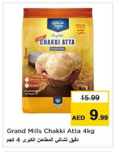 available at Nesto Hypermarket in UAE - Sharjah / Ajman