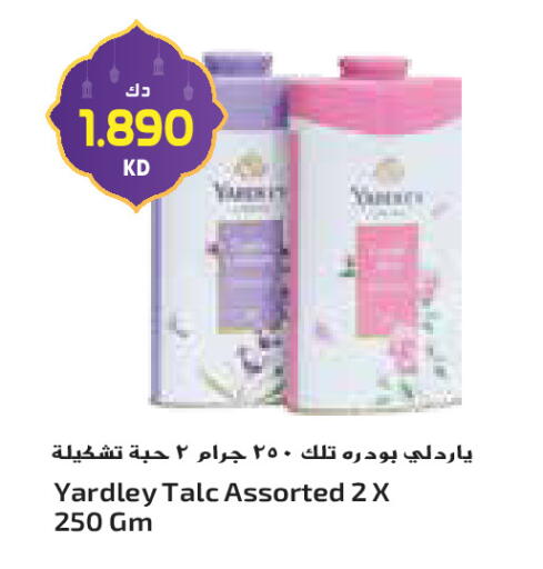 available at جراند كوستو in الكويت - مدينة الكويت