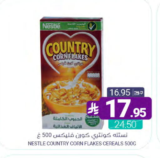 available at اسواق المنتزه in مملكة العربية السعودية, السعودية, سعودية - القطيف‎