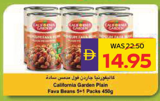 available at أدكووب in الإمارات العربية المتحدة , الامارات - ٱلْعَيْن‎