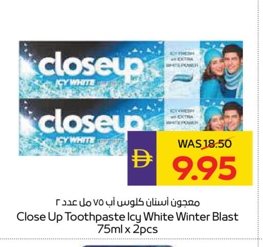 available at أدكووب in الإمارات العربية المتحدة , الامارات - ٱلْعَيْن‎