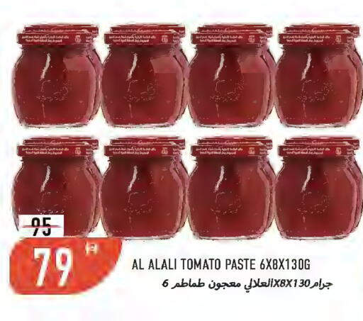 Tomato available at  روابي ماركت عجمان in الإمارات العربية المتحدة , الامارات - الشارقة / عجمان