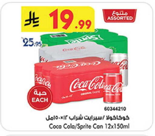 available at بن داود in مملكة العربية السعودية, السعودية, سعودية - المدينة المنورة