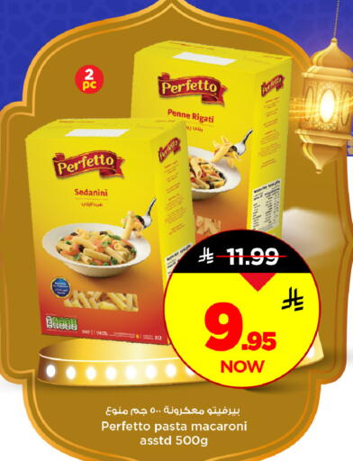 available at مارك & سيف in مملكة العربية السعودية, السعودية, سعودية - الرياض