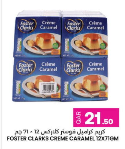 available at Ansar Gallery in Qatar - Al Daayen