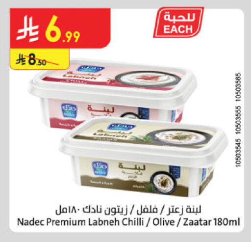 Chilli available at Danube in KSA, Saudi Arabia, Saudi - Abha