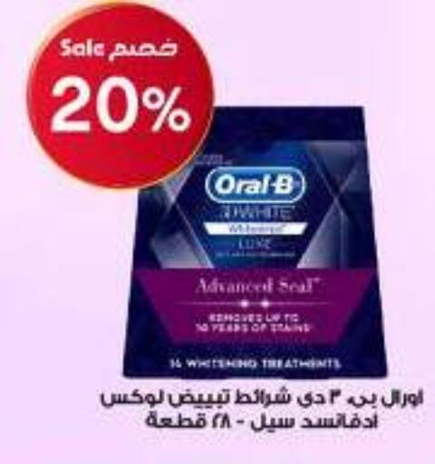 available at Al-Dawaa Pharmacy in KSA, Saudi Arabia, Saudi - Abha