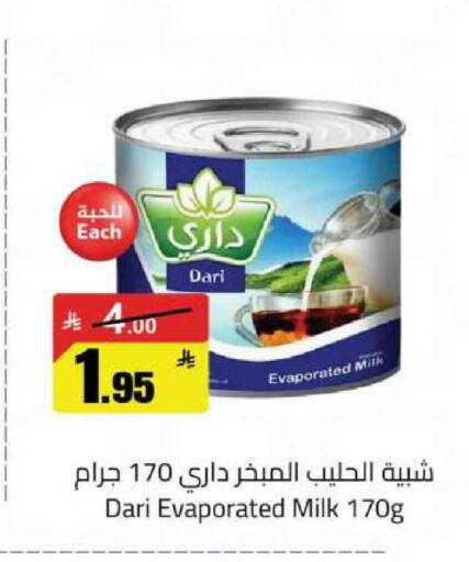 available at مخازن سوبرماركت in مملكة العربية السعودية, السعودية, سعودية - الرياض