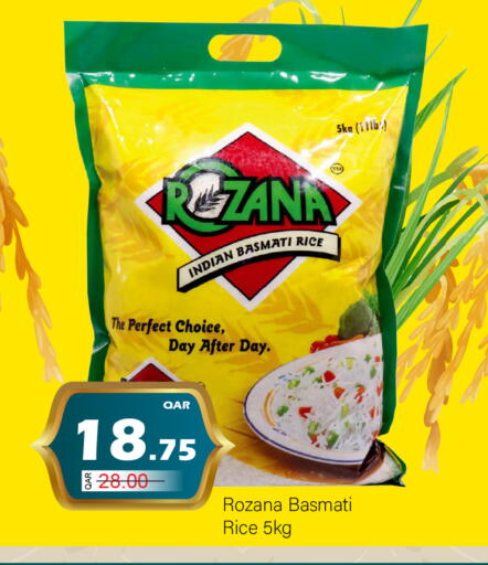 available at جي-ماكس هايبرماركت in قطر - الوكرة