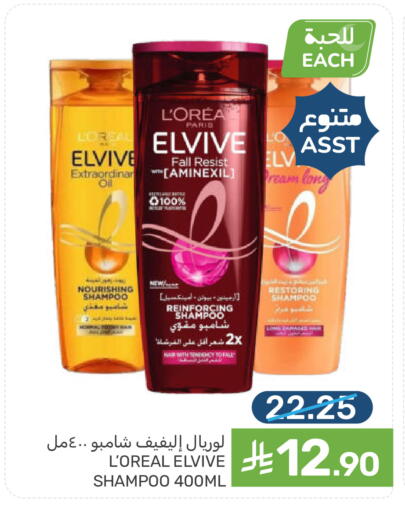 available at Mazaya in KSA, Saudi Arabia, Saudi - Dammam