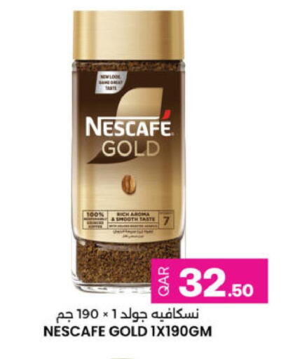 available at Ansar Gallery in Qatar - Al Khor