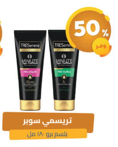 available at United Pharmacies in KSA, Saudi Arabia, Saudi - Najran