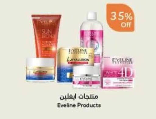 available at Hyper Panda in KSA, Saudi Arabia, Saudi - Al Bahah