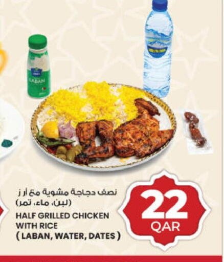 available at أنصار جاليري in قطر - الوكرة