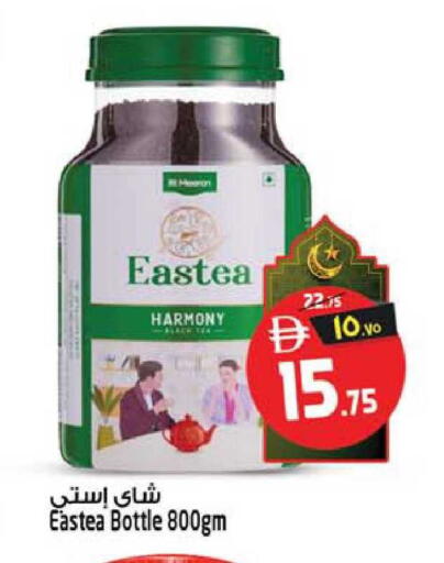 available at سفاري هايبرماركت in الإمارات العربية المتحدة , الامارات - الشارقة / عجمان