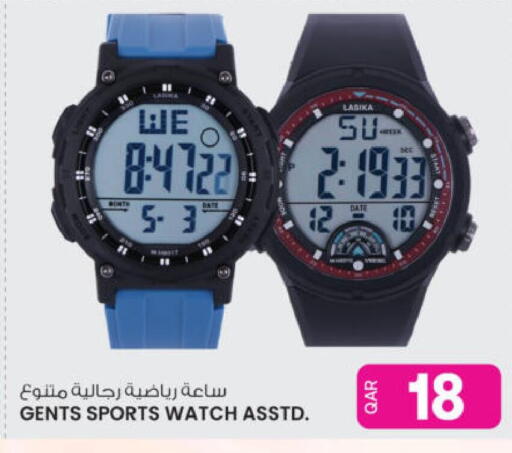 available at أنصار جاليري in قطر - الشحانية