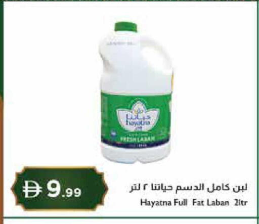 available at إسطنبول سوبرماركت in الإمارات العربية المتحدة , الامارات - رَأْس ٱلْخَيْمَة