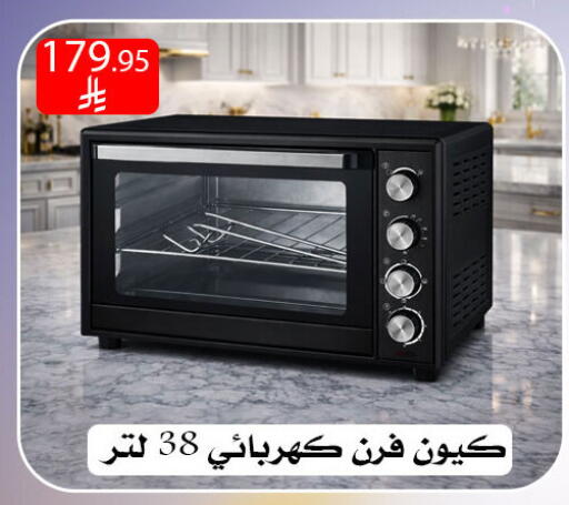 available at Family Corner in KSA, Saudi Arabia, Saudi - Riyadh