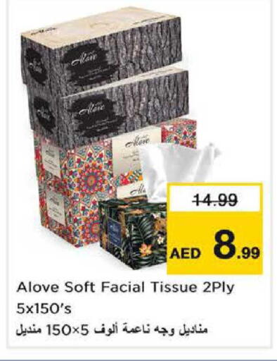 available at Nesto Hypermarket in UAE - Dubai