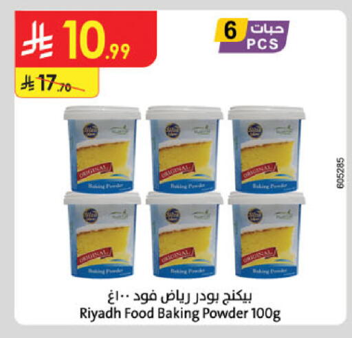 available at Danube in KSA, Saudi Arabia, Saudi - Khamis Mushait