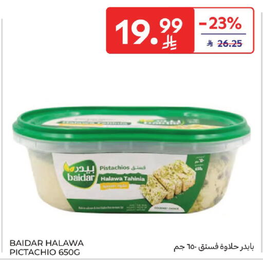 available at Carrefour in KSA, Saudi Arabia, Saudi - Buraidah