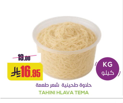 available at Sapt in KSA, Saudi Arabia, Saudi - Buraidah