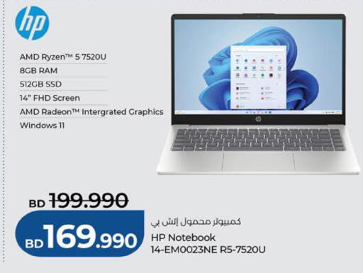 available at لولو هايبر ماركت in البحرين