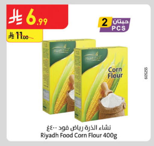 available at الدانوب in مملكة العربية السعودية, السعودية, سعودية - الخرج